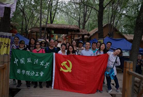 经济学党支部积极开展纪念习近平总书记5.3讲话一周年主题党日系列活动
