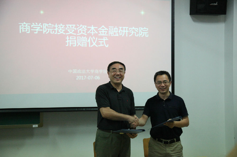 凝聚共识合力推动 yl6809永利官网改革顺利收关——yl6809永利官网2017年春季学期期末总结大会