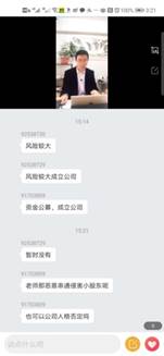 疫情期间通知及报表/yl6809永利官网2位教师经验分享:胡继晔、孟令星/yl6809永利官网孟令星教师照片.jpeg